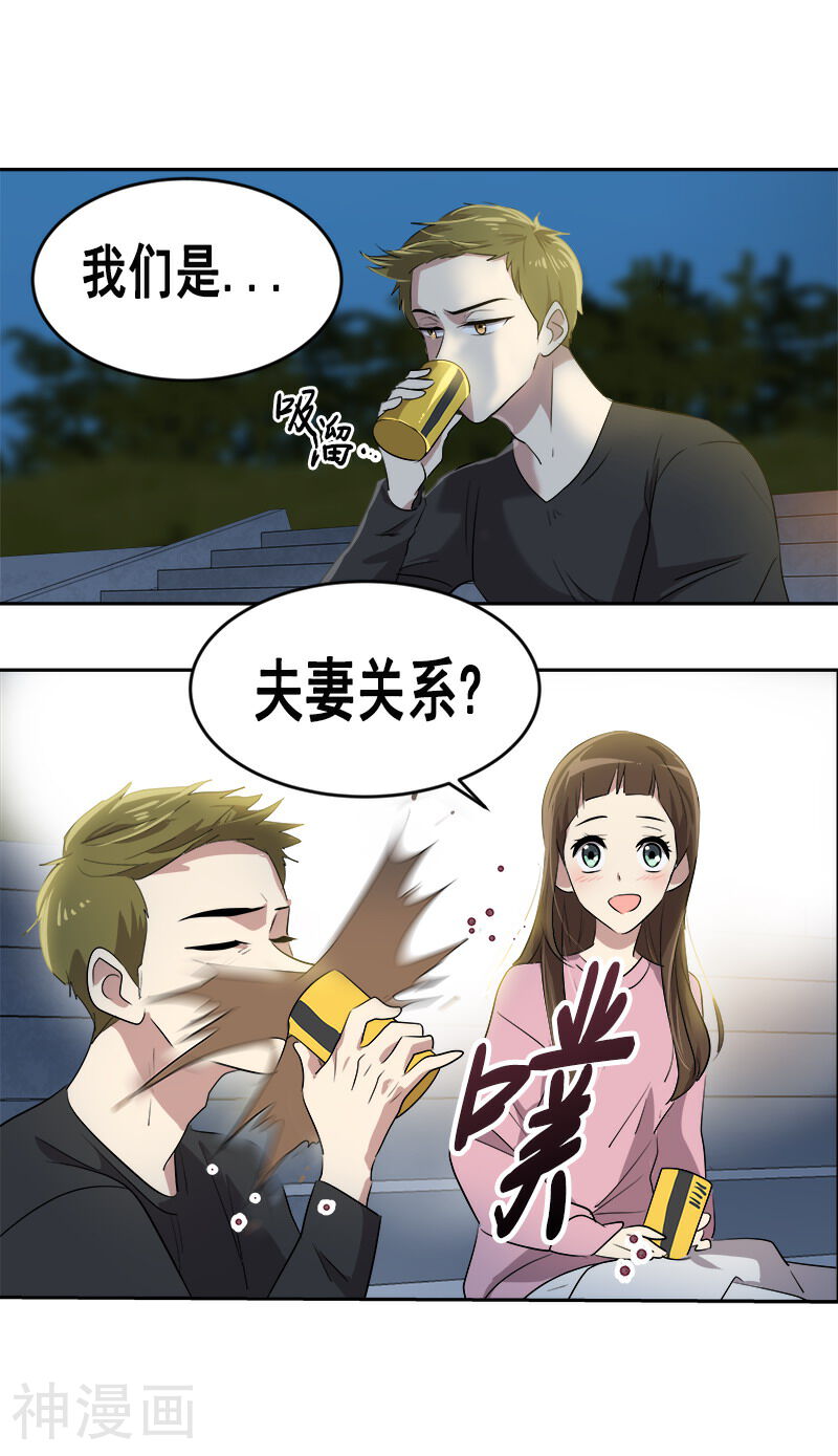心有独钟韩漫全集-第53话 我们是夫妻关系无删减无遮挡章节图片 
